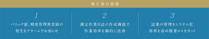 medical_09_03.jpg