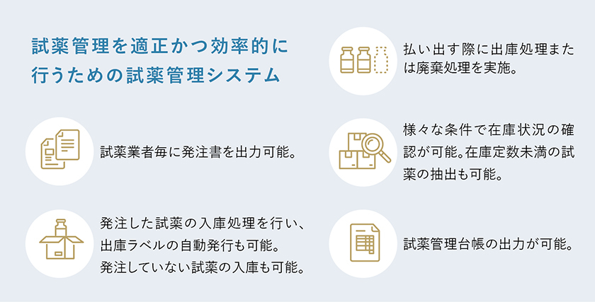 medical_09_04.jpg