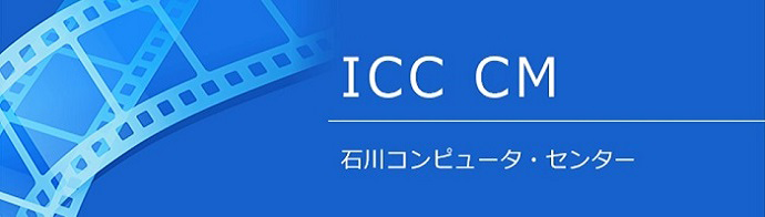 ICC movies