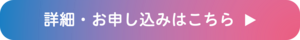 img_nagoya_2026.png