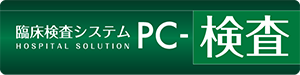 logo_pc_rinsyo.png